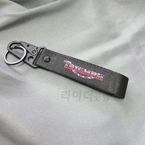 트라이엄프 오토바이 키링 스트랩 자동차 키홀더