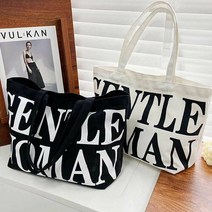 에이치플러스몰 영문 프린팅 유니크 감성 에코백 20대 데일리 면가방