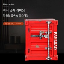 미니 캐비넷 수납장 좁은 공간 베란다 인테리어 소품, D