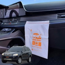 윈스톰 차량용 부착식 쓰레기봉투 때딱 때쓰봉, 7개