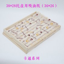 빵트레이 카페 쟁반 빵진열 트레이 직사각 빵 나무 베이킹 접시 유럽식 과자 다층 케이크 가게 전시 다식, 20 귀여운 캐릭터 오일종이 36*26 100장