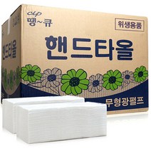 땡큐 무형광 펄프 핸드타올, 100개입, 50개