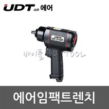 [UDT에어] 에어임팩트렌치 592-0365 UD-2125P, 1개