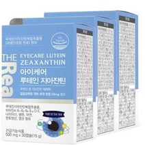 루테인 제아잔틴 복합추출물 눈건강 영양제 빌베리 결명자 더리얼 아이케어 루테인 지아잔틴 30캡슐 3통