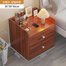 침대 머릿장 가정용 작은 다용도 수납함 침실/거실용 원목 3단 머릿장 서랍장 협탁, (2단서랍/자물쇠)레드 - 36x30x45cm