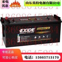 EXIDE Exide 배터리 ES1600 전원 12V140AH 고성능 1600Wh