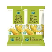 샘표 순작 유기농 통알곡 옥수수차 500g 커피숍 팬트리 탕비실 올바른 실온보관 2개 1세트