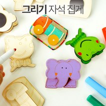 차이야 놀자! - 그리기 자석 집게 3개입 (개구리/코끼리/트럭 3종 선택), 코끼리3개입