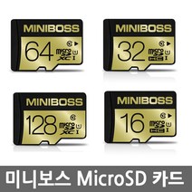 미니보스 (국내제조) 마이크로SD카드 32GB 외장메모리, TLC 32GB
