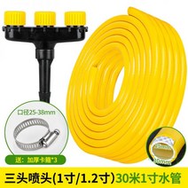 농업용 양수기 엔진 배수 펌프 수중 农用洒水浇地浇菜园林浇水浇花雾化喷头大棚育苗灌溉水泵水枪神器, 3头浇水喷头（1寸/1.2寸）30米1寸水管