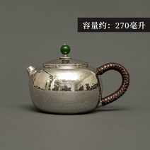 은주전자보이차 작은주전자 은주전자가격 은주전자가격국산 은주전자가있는정물 양은주전자 은주전자추천 은탕관 은주전자 탕관은주전자 은주전자라면냄비, 대형 경구 210g 1850ml + 검사증명서