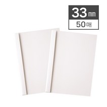 열접착 제본표지 33mm (50매/BOX), 레드