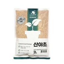 산야초 2L 소포장 다육이흙 혼합토 고급 분갈이