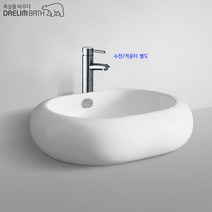 대림바스탑볼세면기CL-821자동폽업+트랩포함/무료배송, 국산자동폽업, 바닥배수용아이트랩-일반품