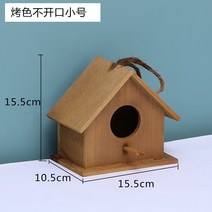 앵무새 나무 내구성 새둥지 장식 새집 1ct 3d 만드는 법 새알통 야외 새집, 13M