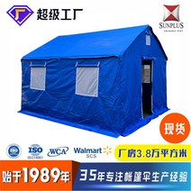 사이즈 야영 제수용 절연 응급 도매용 침낭 캠프, T07-솜을 넣기 3.2x3.7 카모플라쥬