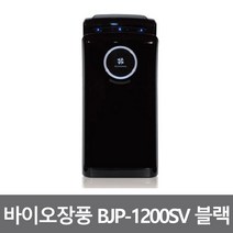 바이오장풍2 블랙 핸드드라이기 핸드드라이어 손건조기 BJP-1200SV, 바이오장풍2 블랙 BJP-1200SV 핸드드라이기