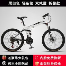 입문용 MTB 산악 산악 자전거 성인 이동 작업 라이트 오프로드 남성 여성 접이식 속도 사이클링 레이싱 학, 15 라이트 옐로우_01 24inch_03 30