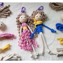 마크라메 인형 키링 만들기 DIY 키트 학교 단체 수업 재료, 파랑남자, 1개