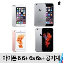 아이폰 아이폰6 6플러스 6S 6S플러스, A급 스페이스그레이, 아이폰6S플러스 (16기가)