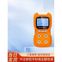 가스 측정기 포인원 복합 산소 농도 측정기 감지기, 4in1