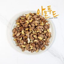 구운 크리스피 캐슈넛 500g 껍질 베트남 캐슈너트, 1개