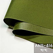 waterproof fabric 방수원단 150D 폴리에스터 헤비 듀스포 UV 자외선차단 타프 18컬러 바람막이 캠핑방수 가방안감, 416-카키