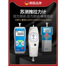 휴대용 인장력 게이지 강도 스프링 텐션측정 동력계, 포인터 NK-10N