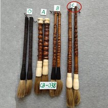 문방사우 필방 바림 붓 커피 테이블 데코 어 골동품 홈 데코 어 서예 브러시, c 45-50cm 길이