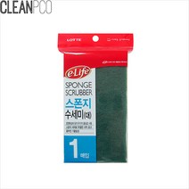 c39 롯데 스폰지수세미(대)-양면-1매입 P35341 청주만물/롯데수세미/수세미/주방잡화/청소용품/주방수세미/아크릴수세미/스펀지수세미/다목적수세미/주방용품, 상세페이지 참조, 상세페이지 참조