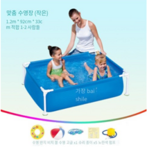 야외 접이식 인덱스 수영장 대형 소형 풀장 캠핑 간이 인텍스, 4~6인 400 x 211 x 81
