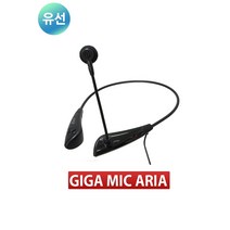 준성테크 아리아 마이크(목걸이형)|기가폰용, 단일품목