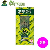 <▒하린☆몰]_차량용 공기청정제 피톤치드 멤브렌 6가지향ￚ))№차량용디퓨저/고급차량용방, 오차드향
