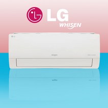 LG 벽걸이에어컨 휘센 인버터 6평 7평 9평 11평 13평 16평 수도권 전국설치가능, (냉방) 벽걸이 9평형 인버터 3등급