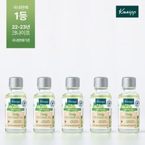 [5+1증정] 크나이프 그레이프시드 슬리밍오일 미니패키지, 색상:공통|사이즈:공통|스타일:공통|별도구성:공통