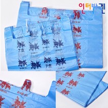 인터바겐 손잡이 검정 무지 비닐 봉투 약국 비닐백 포장백, 인쇄봉투 68호 70매