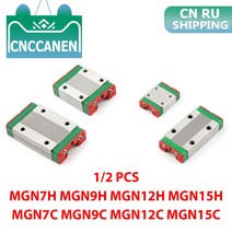 1/2PCS MGN12H MGN9H 캐리지 블록 리니어 레일 가이드 CNC 부품, 07 MGN15H_02 2PCS