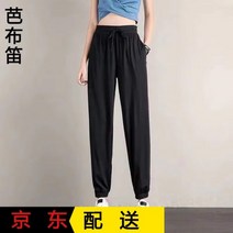 바르부디 아이스 실크 캐주얼 스포츠 팬츠 여성 여름 얇은 바지 루즈 핏 블랙 부루마 [아이스 팬츠] 그레이 포켓 L [105-120 catties]