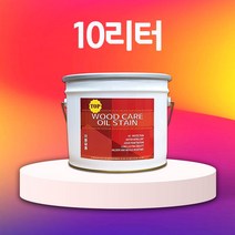 우드케어 오일스테인 TOP woodcare 오일스테인 10리터, 13.WC-716(체리)