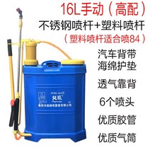 비료 살포기 퇴비 살분무기 투입기 수동 동력 입제 주입기 주는 기계 16L 수동 4, 16L 핸드 스프레이어높은 구성가 우편으로 발송됨