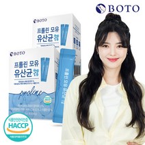 보뚜 프롤린 모유 유산균 2g x 30포 x 2박스 2개월분, 2개, 프롤린 모유 유산균 2박스(2개월분)