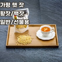 국산 가평 잣 햇잣 황잣 백잣 200g 300g 팩포장 선물세트, 황잣_200g_팩포장