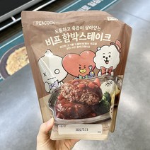 피코크 비프함박스테이크 630g, 아이스보냉백포장, 1개