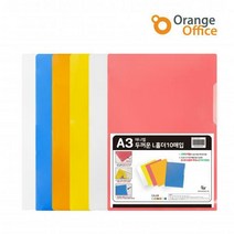 오렌지오피스 0.35T A3홀더 클리어홀더 L홀더 10매입 - 고투명 칼라, 옵션선택, 핑크