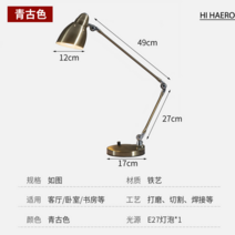 북유럽 심플 긴팔 접이식 스탠드조명 메탈 사무 공부 독서 스마트 컨트롤 테이블 미니 조명 램프, 기타, 청고동 D 7wLED 3단 핫램프