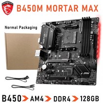 라이젠5600x메인보드 am4 msi b450m mortar max am4 마더 ddr4 support ryzen 3600 5600g 5700g ryzen cpu amd am4