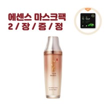 다나한 본연진 에센스 50ml, 5개