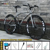 26인치 고탄소강 입문용 로드 자전거 출퇴근자전거 프레임 경량 트렉 트랙 로드바이크 첼로케인, 24단 60칼 티타늄실버