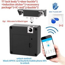 nfc도어락 디지털 현관 문 무타공 지문인식 번호키 도어락 설치 전자 잠금 스마트 우드 도어 잠금 열쇠가없는 보이지 않는 카드 앱 잠금 해제 캐비닛 사물함 가구 서랍 스마트, ttlock 3 카드 2key
