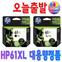 HP CH564WA (NO.61XL) 대용량 정품잉크, 칼라